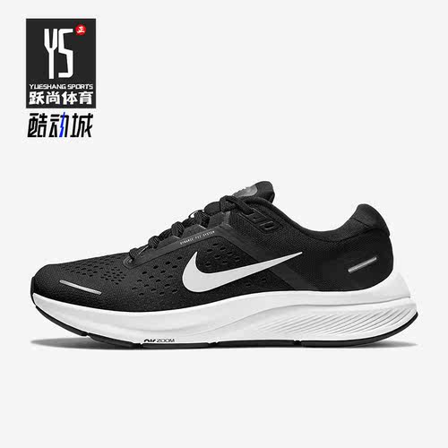 Nike/耐克正品轻便CZ6721