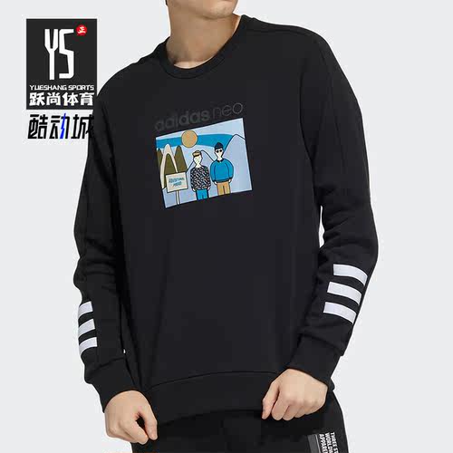 Adidas/阿迪达斯男子圆领卫衣