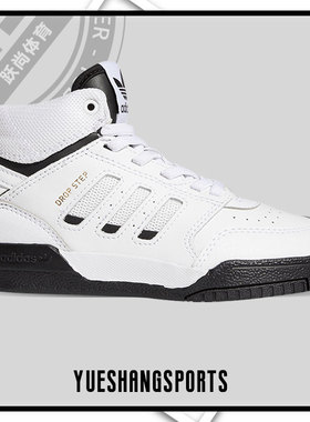 Adidas/阿迪达斯正品三叶草 男女儿童 STEP C 休闲鞋 FV5154