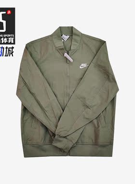 Nike/耐克正品春季男子运动休闲夹克立领外套DM6822-386