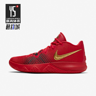 Nike/耐克正品KYRIE FLYTRAP EP18男鞋中帮实战篮球鞋AJ1935-600