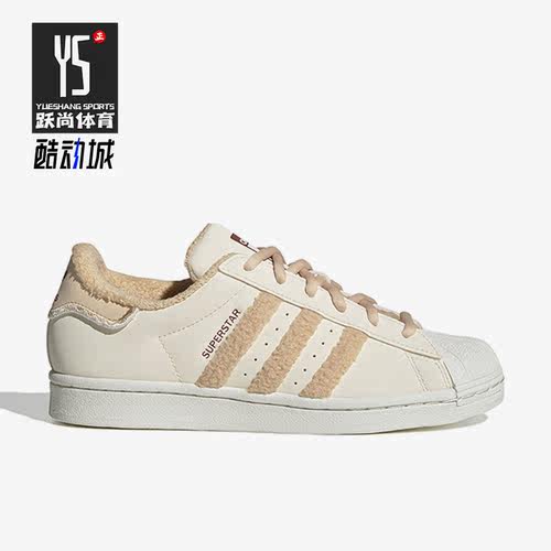 Adidas/阿迪达斯正品三叶草女子春SUPERSTAR W运动休闲板鞋GY2527
