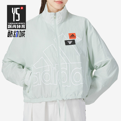 Adidas/阿迪达斯女子运动夹克