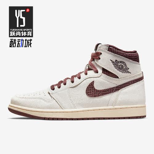 Nike/耐克正品 Air Jordan1 High AJ1男女高帮休闲板鞋DO7097-100