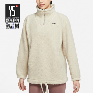 DD6475 Nike 女子运动羊羔绒保暖立领套头衫 新款 206 耐克正品