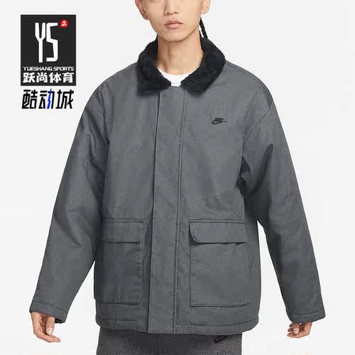 Nike/耐克正品冬季新款男子训练休闲运动夹克外套FD6683-068