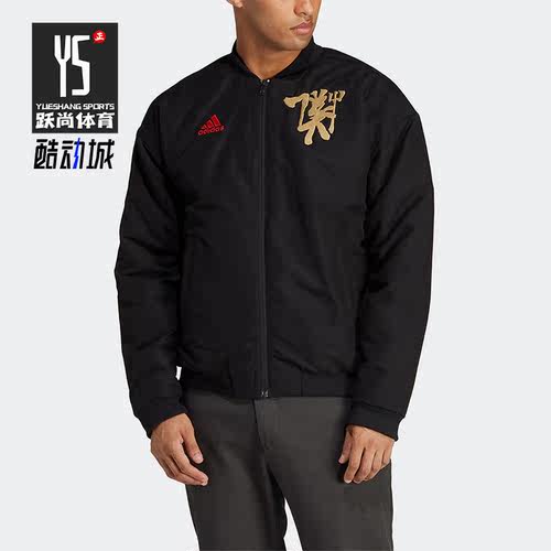 Adidas/阿迪达斯男子足球棉服