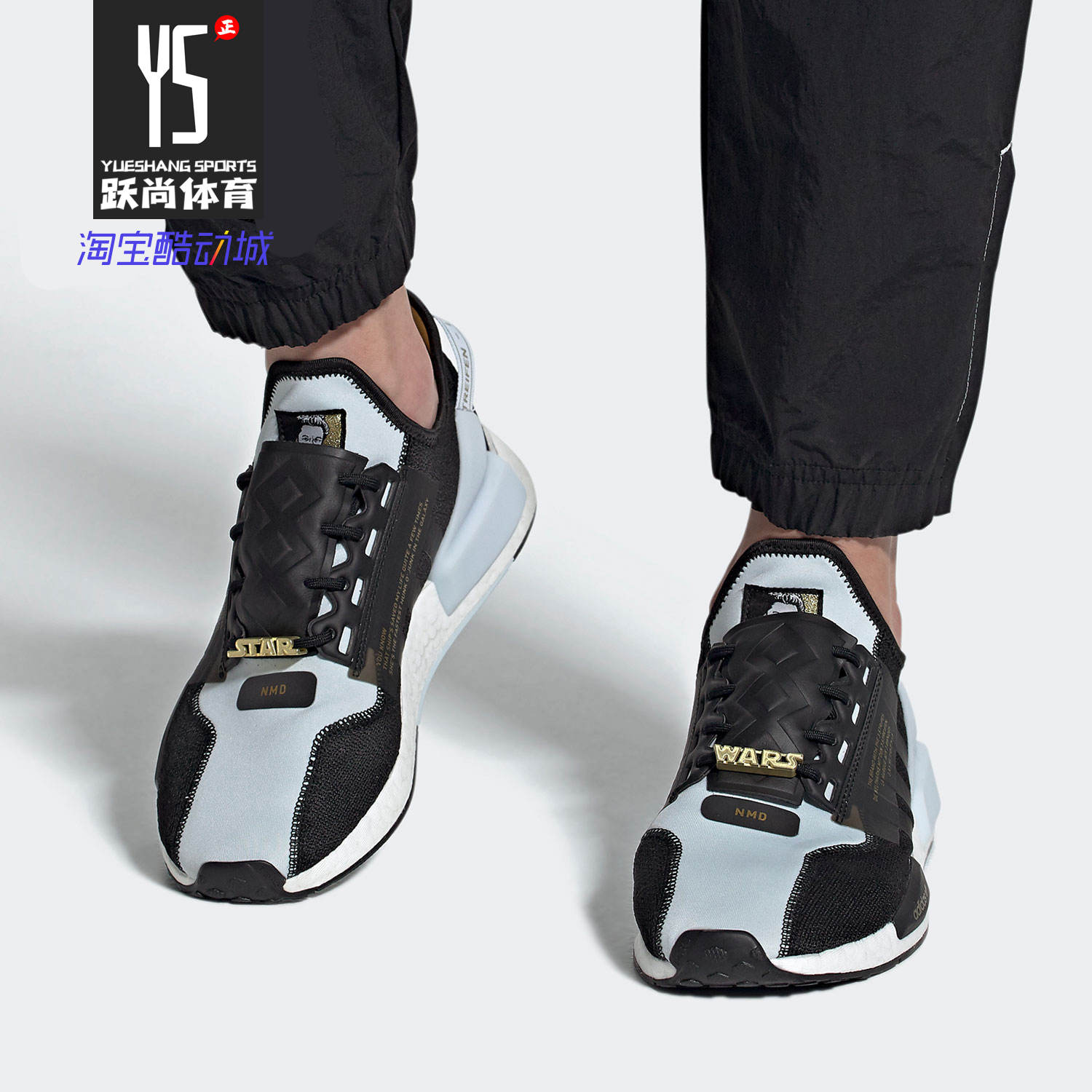 阿迪达斯NMDR1V2STARWARS跑鞋