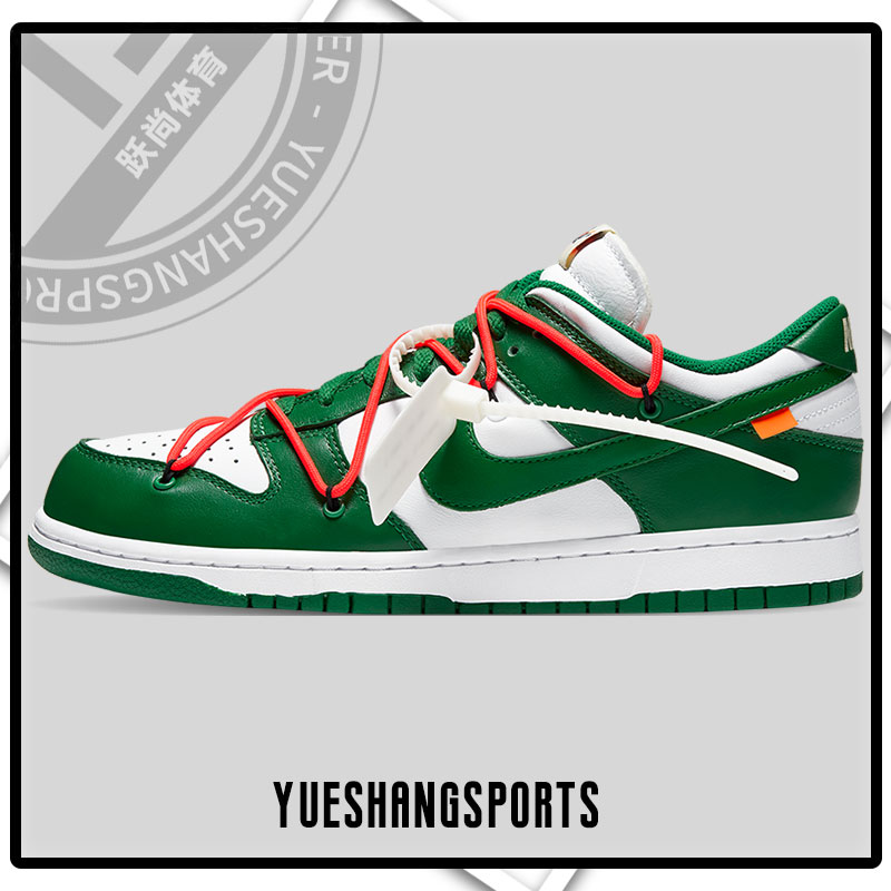 耐克男女运动低帮绑带板鞋正品