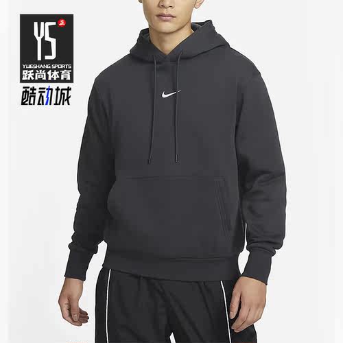 Nike/耐克正品男子连帽卫衣