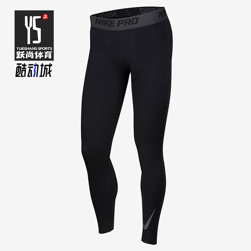 Nike/耐克正品时尚新款男子加绒保暖篮球训练紧身长裤 CZ4283-010
