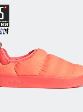 Adidas/阿迪达斯正品三叶草男女同款休闲一脚蹬运动鞋 HQ6504