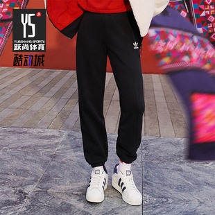 三叶草女士针织束脚休闲运动长裤 IX4239 阿迪达斯正品 Adidas