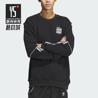 阿迪达斯男士卫衣套头衫