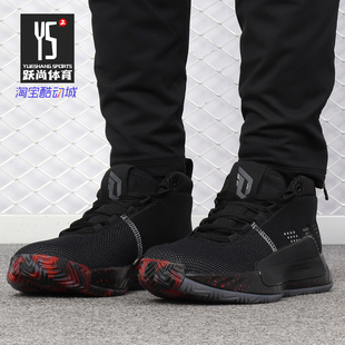 利拉德实战训练鞋 Adidas 新款 篮球鞋 EE4054 阿迪达斯正品