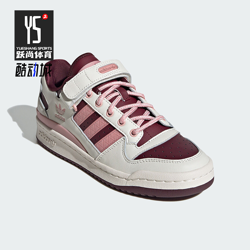 Adidas/阿迪达斯女子魔术贴板鞋