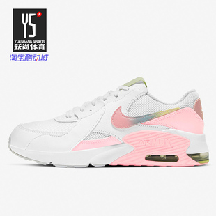 Nike/耐克正品AIR MAX EXCEE MWH (GS) 大童休闲运动童鞋 CW5829