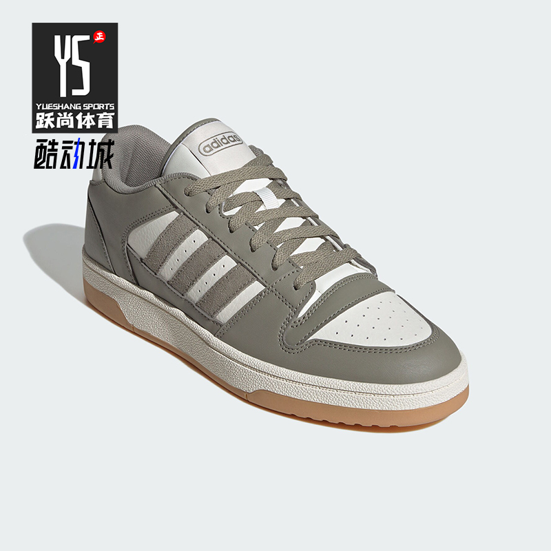 阿迪达斯男女休闲运动板鞋