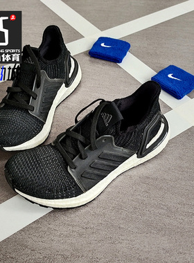 Adidas/阿迪达斯正品 新款 UltraBOOST 19 w女子跑步鞋G54014