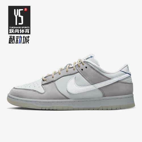 Nike/耐克正品 Dunk新款男子运动轻便透气低帮板鞋DX3722-001