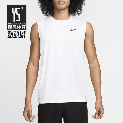 Nike/耐克男士防晒无袖上衣