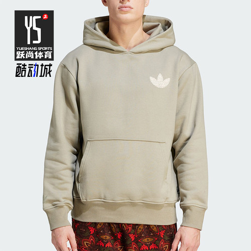 Adidas/阿迪达斯男子连帽卫衣