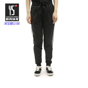 秋季 女子 阿迪达斯正品 GF0112 运动裤 跑步休闲长裤 新款 Adidas