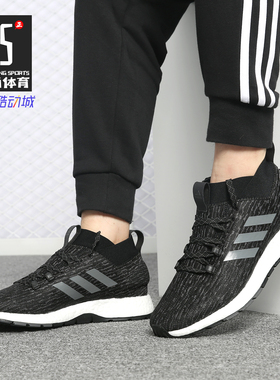 Adidas/阿迪达斯正品 夏款男女BOOST缓震休闲运动跑步鞋G26429