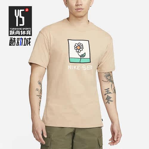 Nike/耐克正品夏季训练休闲圆领男子运动短袖T恤FB8139-200