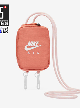 Nike/耐克正品男女同款新款健身挂绳包迷你运动休闲包 DV4223-804