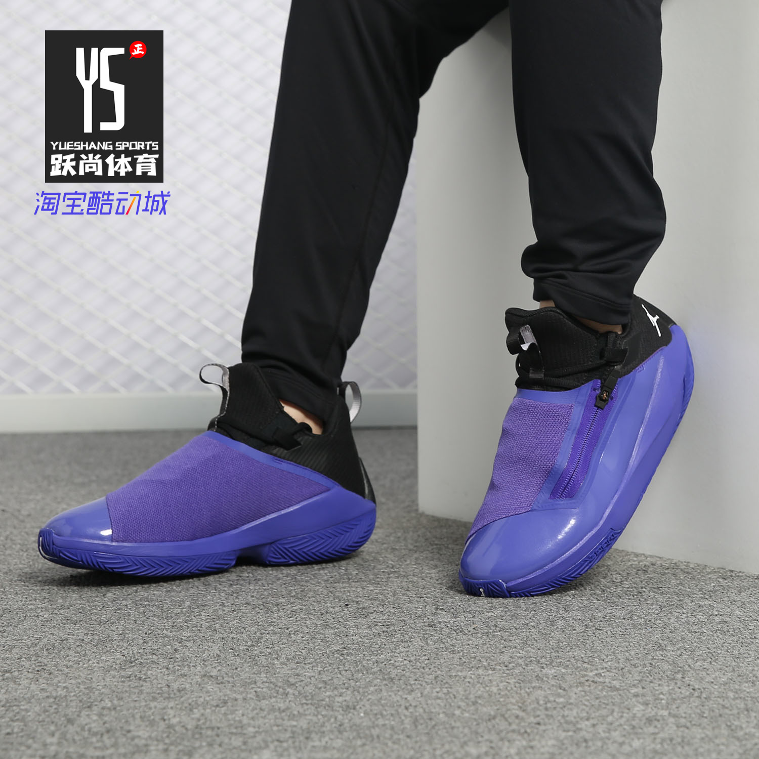 Nike/耐克正品AJ 男鞋潮流涂鸦运动气垫缓震威少耐磨篮球鞋AQ0394