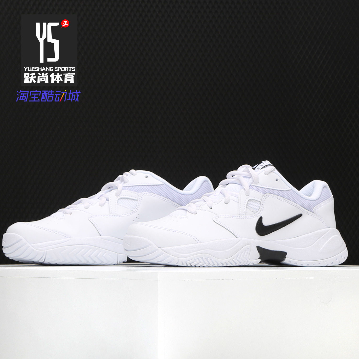 Nike/耐克正品新款COURT LITE 2女鞋硬地球场网球鞋AR8838