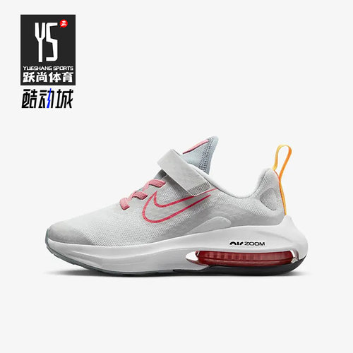 Nike/耐克正品ZOOM ARCADIA 2 GS女子大童运动鞋DM8492-003