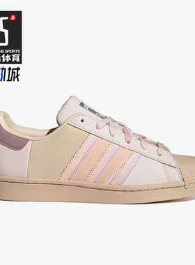 Adidas/阿迪达斯正品春季新款女鞋休闲低帮耐磨板鞋H03676