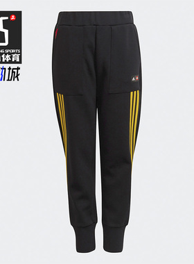 Adidas/阿迪达斯正品休闲大童时尚潮流运动训练长裤 H65356