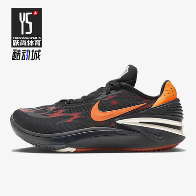 Nike/耐克正品Air Zoom G.T. Cut 2 EP男鞋篮球鞋DJ6013-004