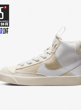 Nike/耐克正品BlazerMid '77 D大童高帮运动休闲鞋DQ6085-100