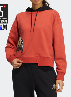 Adidas/阿迪达斯正品冬季三叶草刺绣女子运动卫衣HS9502