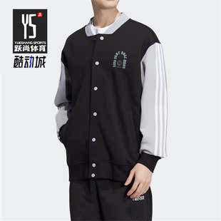 Adidas/阿迪达斯正品NEO男子秋运动休闲舒适宽松棒球服外套HM1988