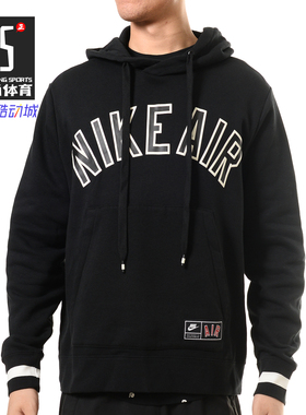 Nike/耐克正品  新款男子AS M NSW AIR HOODIE 套头衫AR1818