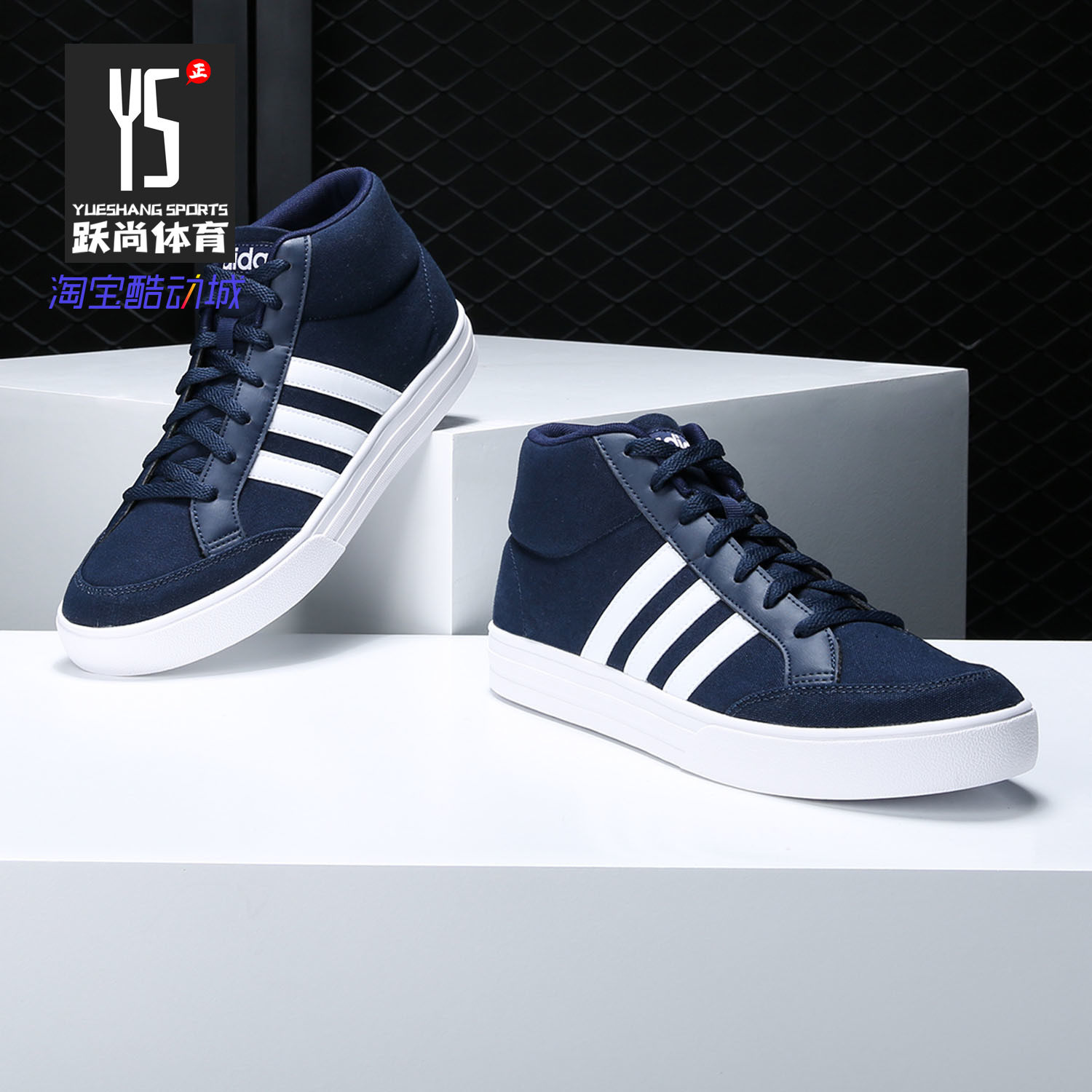 Adidas/阿迪达斯正品18新款高帮文化场下休闲运动篮球板鞋BB9891