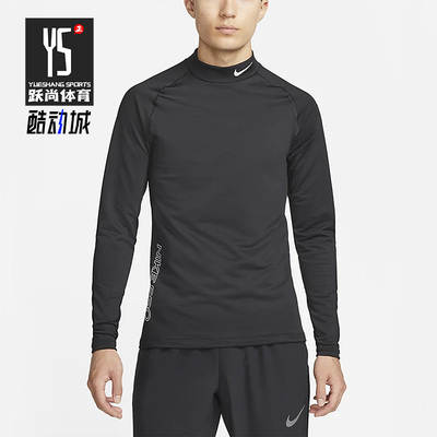 Nike/耐克正品春季新款男子运动休闲加绒长袖T恤DQ6608-010