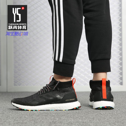 Adidas/阿迪达斯跑步鞋男女通用