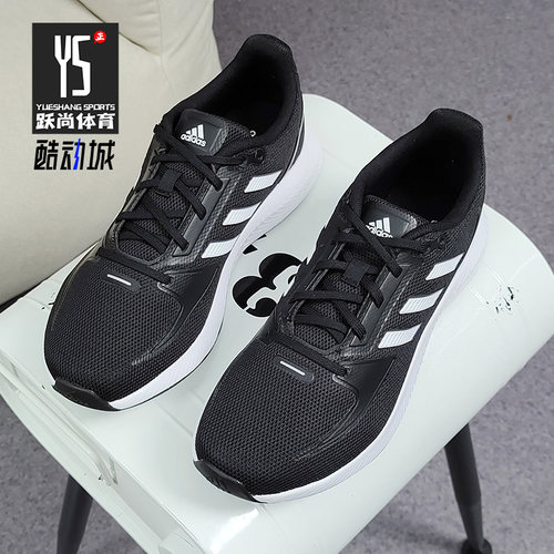 Adidas/阿迪达斯女子跑步鞋