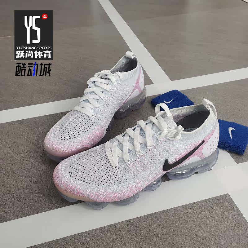 Nike/耐克正品Air Vapormax2.0女子飞线全掌气垫运动跑步鞋942843