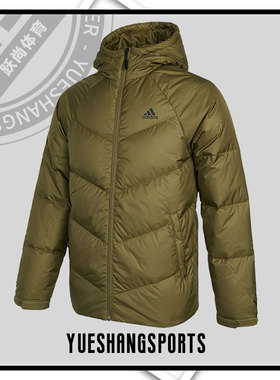 Adidas/阿迪达斯正品休闲男子时尚潮流保暖运动羽绒服 H20785