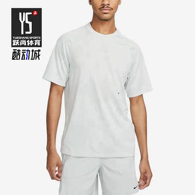 Nike/耐克正品DRI-FIT ADV夏季透气男子运动短袖DX6955-100