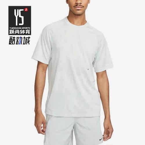 Nike/耐克正品DRI-FIT ADV夏季透气男子运动短袖DX6955-100