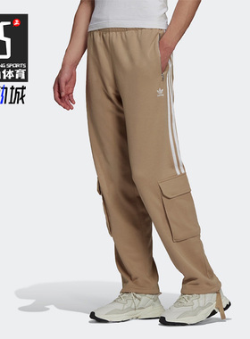 Adidas/阿迪达斯正品三叶草春季CARGO PARLEY男子运动长裤 HD2512