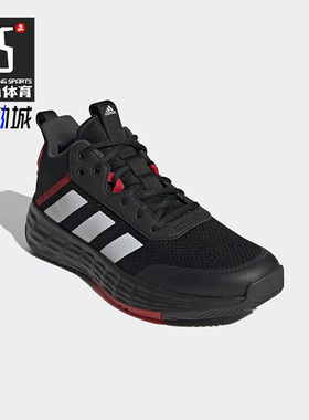 Adidas/阿迪达斯正品OWN THE GAME 2.0 实战男子运动篮球鞋H00471